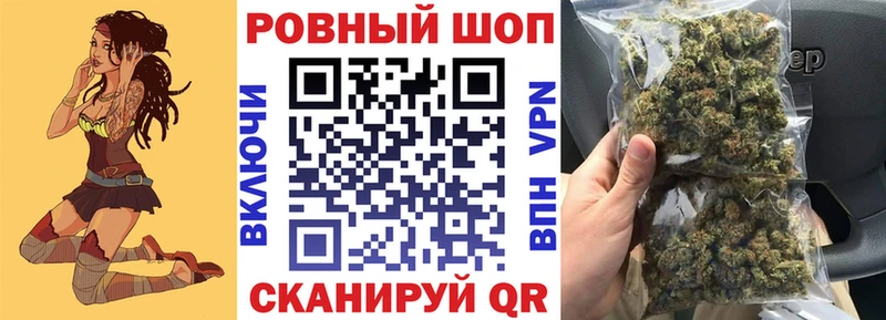 Хочу наркоту Закаменск КОКАИН  Конопля  Альфа ПВП  ГАШИШ  Меф 