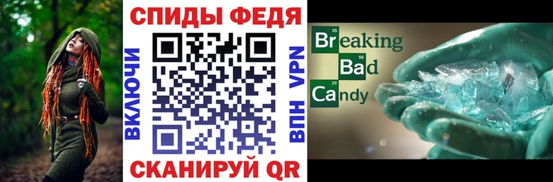 АМФ VHQ Закаменск