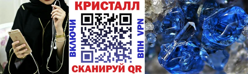 Амфетамин VHQ купить наркоту Закаменск