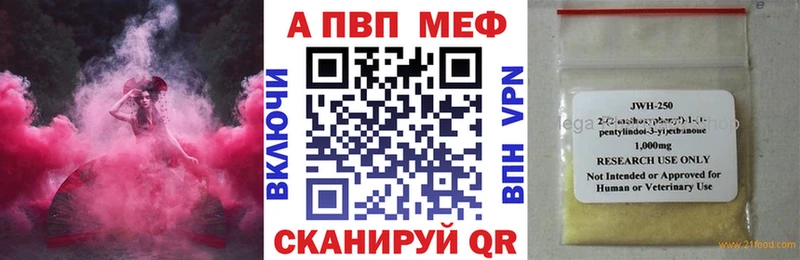 А ПВП Соль Закаменск