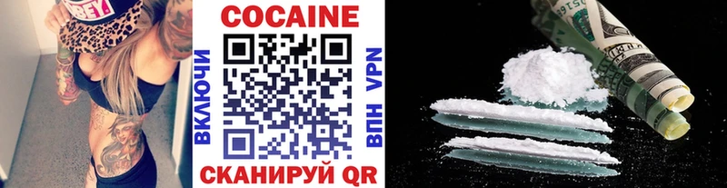 КОКАИН FishScale Закаменск