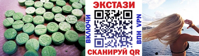 Экстази 280мг  купить наркоту  кракен рабочий сайт  Закаменск 
