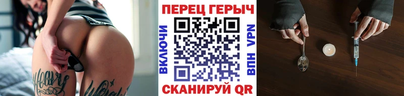 Героин афганец  Закаменск 