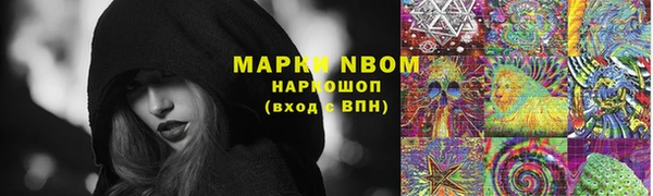 героин Арсеньев