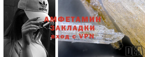стафф Армянск