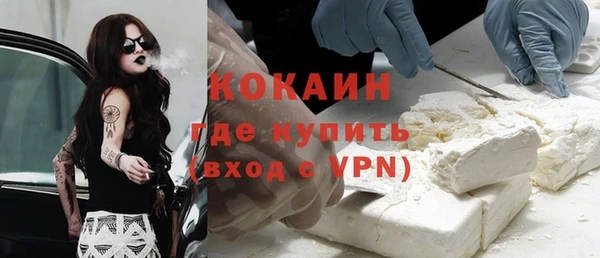 мефедрон мука Аркадак