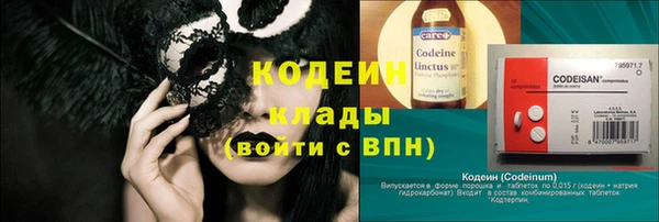 героин Арсеньев