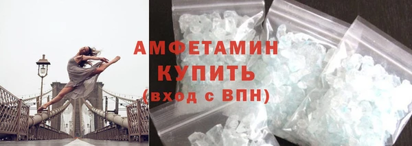 бутират Ельня