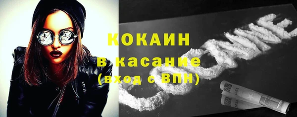 героин Арсеньев