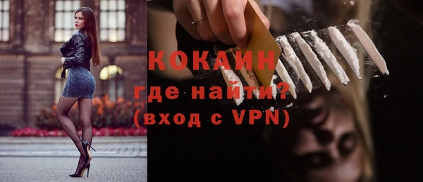 героин Арсеньев