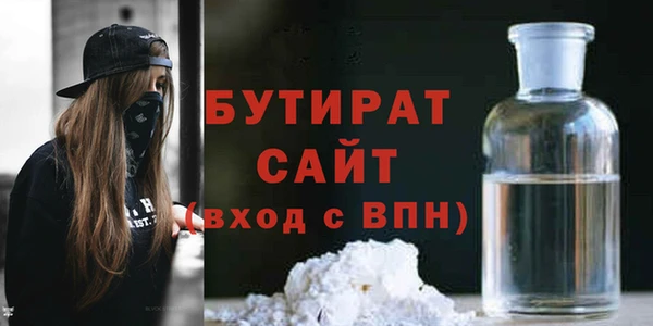 героин Арсеньев