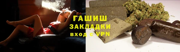 героин Арсеньев