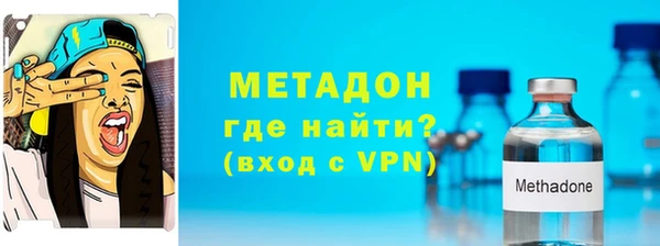 мефедрон мука Аркадак