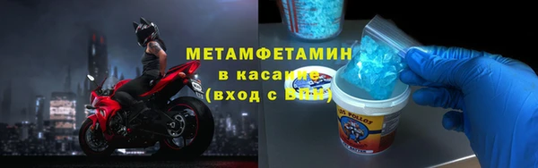 мефедрон мука Аркадак