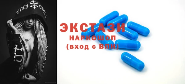 мефедрон мука Аркадак