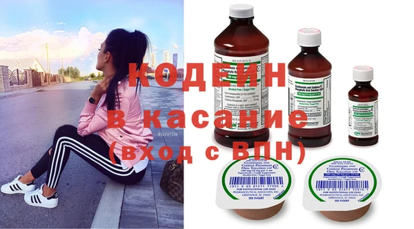 мяу мяу кристалл Елабуга