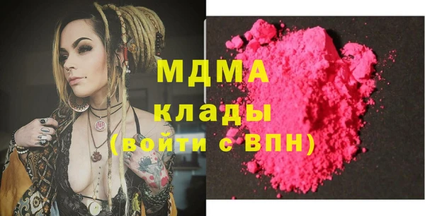 героин Арсеньев
