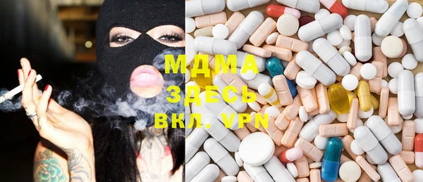 мефедрон мука Аркадак