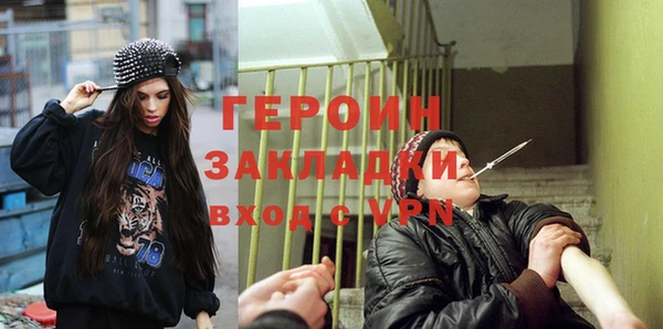 стафф Армянск