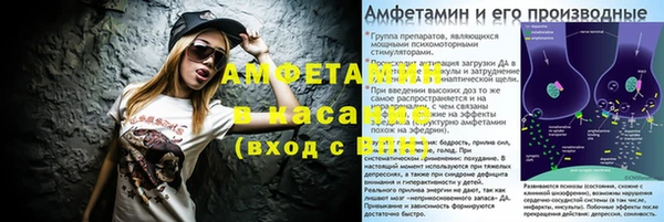 стафф Армянск
