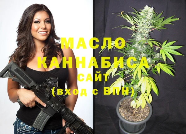 мефедрон мука Аркадак