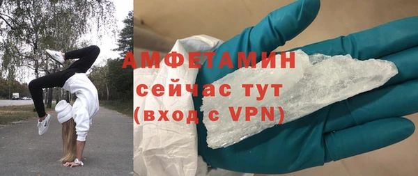 мефедрон мука Аркадак