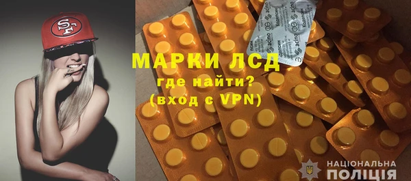 стафф Армянск