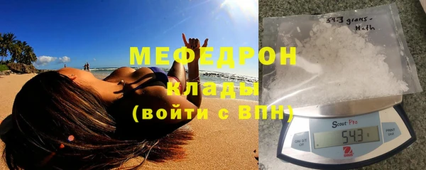 мефедрон мука Аркадак
