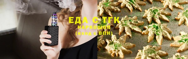 мефедрон мука Аркадак