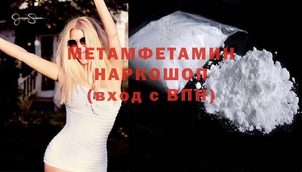 стафф Армянск