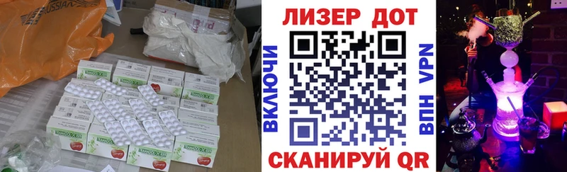 хочу наркоту  Закаменск  ЛСД экстази кислота 