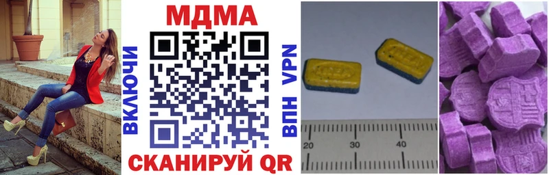 наркотики  мориарти как зайти  MDMA Molly  Закаменск  гидра ТОР 