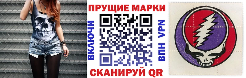 Марки 25I-NBOMe 1,5мг  Закаменск 