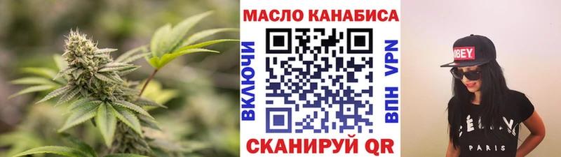 ТГК вейп с тгк цена наркотик Закаменск